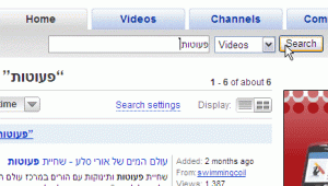 hebrew_on_youtube